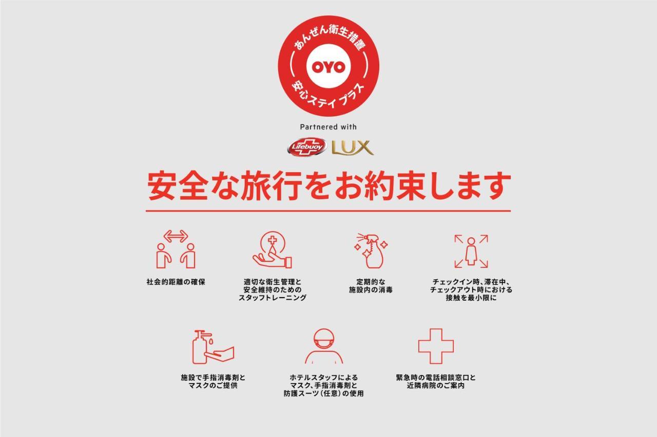 Oyo Joetsu City Hotel Kasugayama Kültér fotó